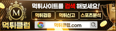 http://sportslink.kr/data/editor/2412/20241218180103_af62014854e112180443aa743933de7c_b9a3.gif